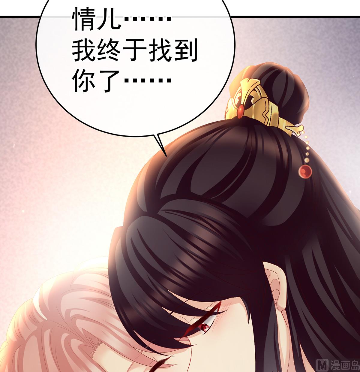 第38话 轻点儿......31