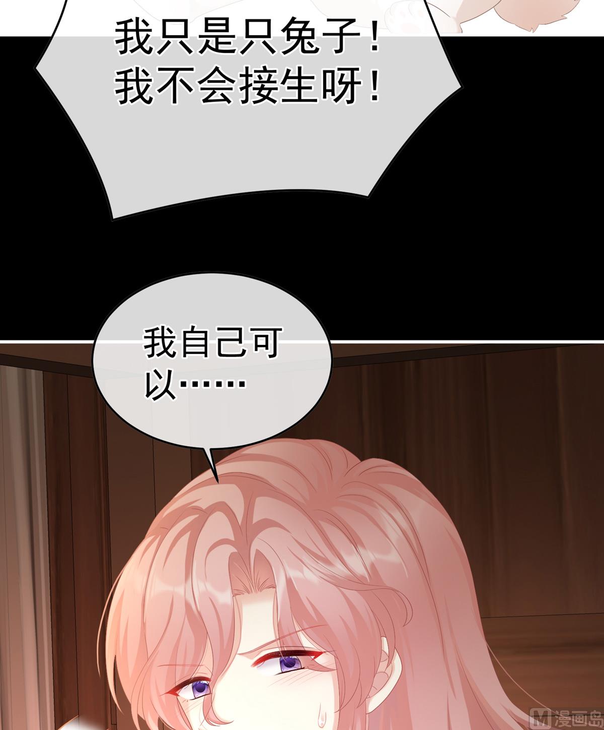 第58话 产卵9