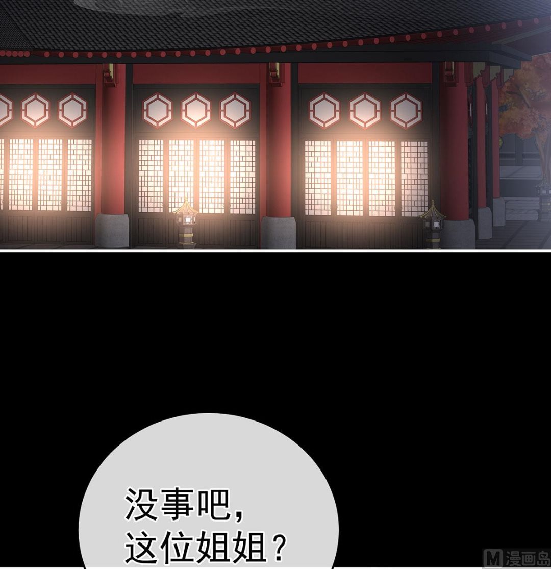 第71话 生很多蛇宝宝16