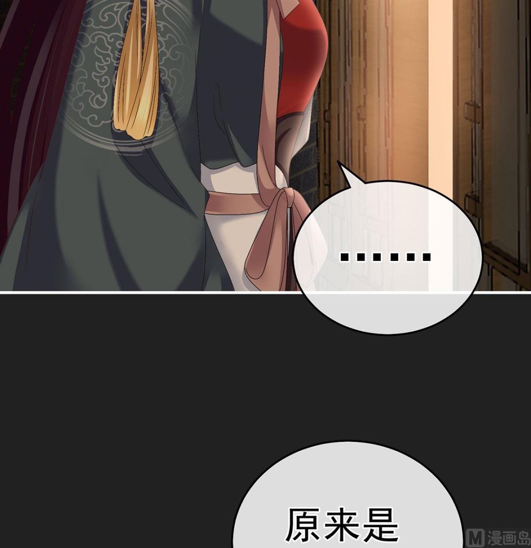 第31话 笼中鸟42
