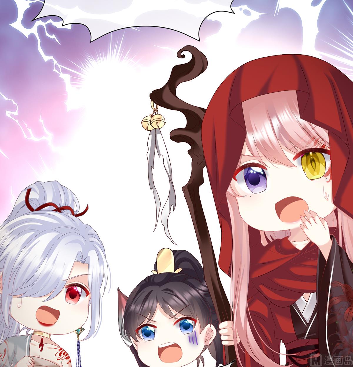 第133话 阎王奶奶撑不住了！69