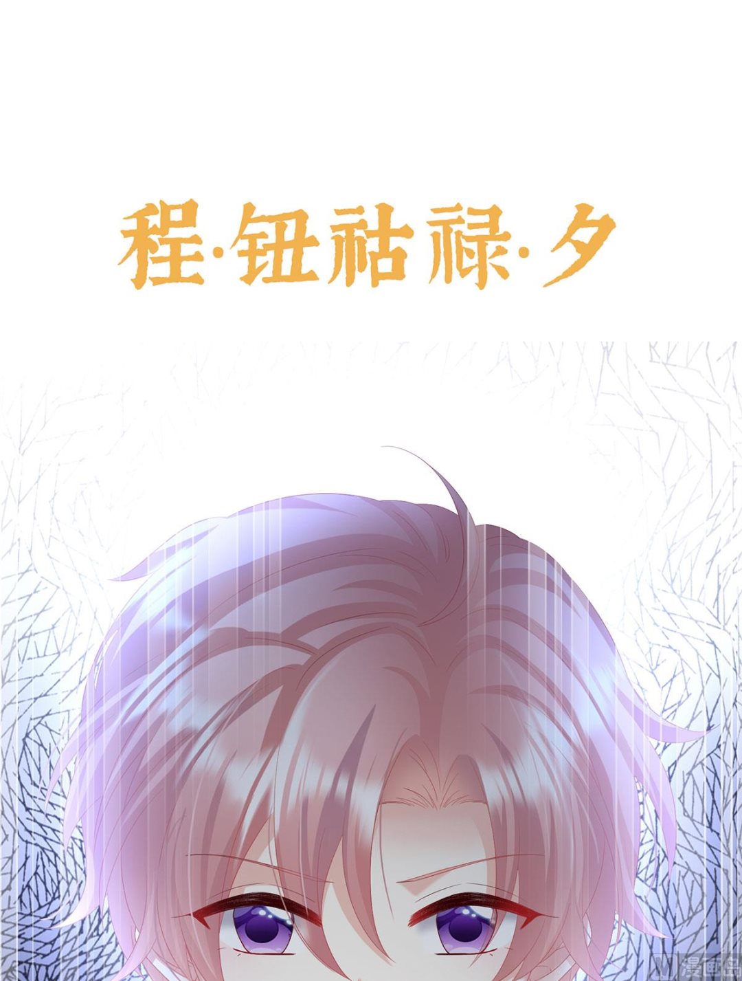 预热：小皇后15