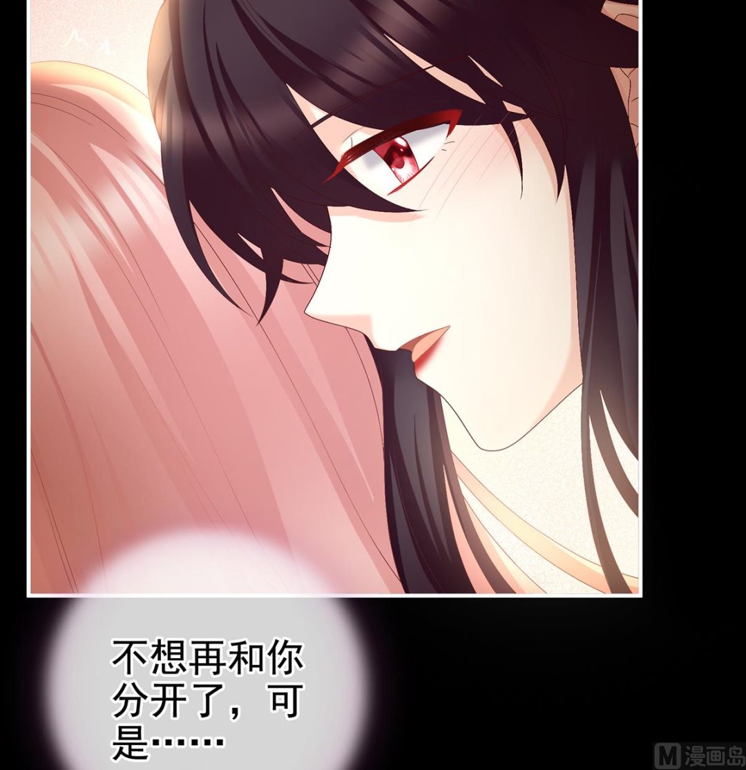 第39话 意乱情迷68