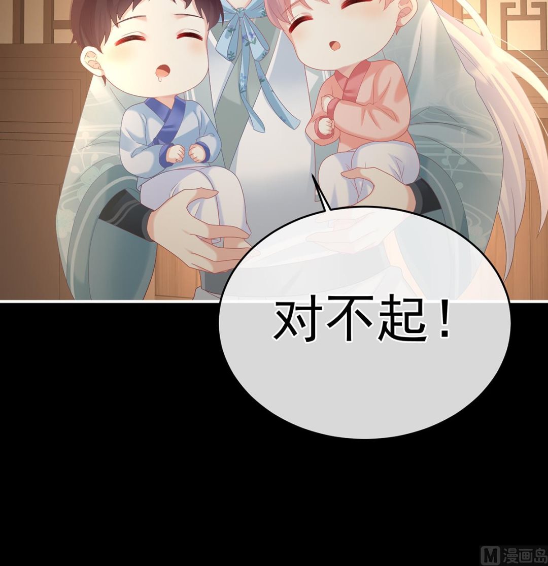 第67话 一夜留情47