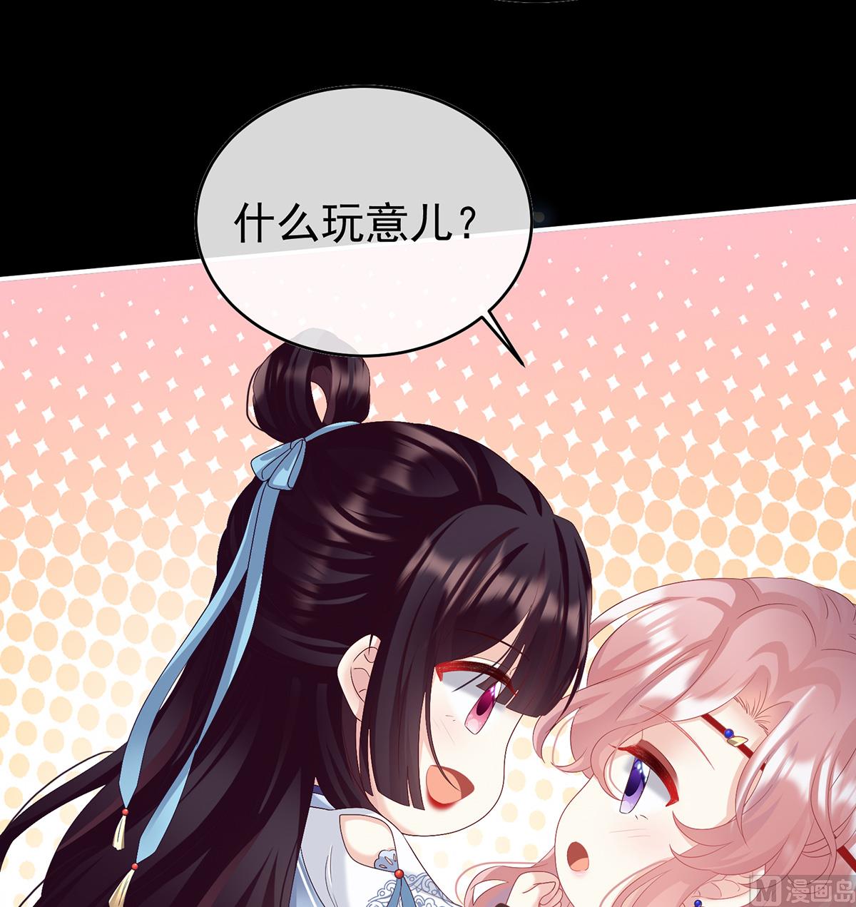 第91话 蛇尾play7