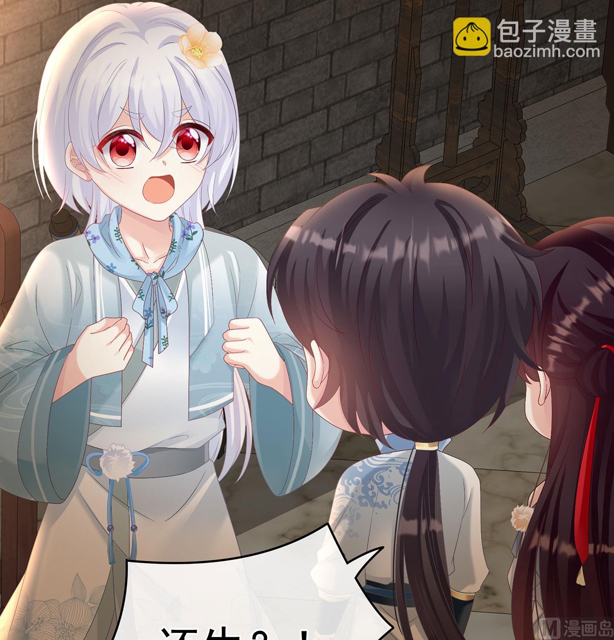 第71话 生很多蛇宝宝55
