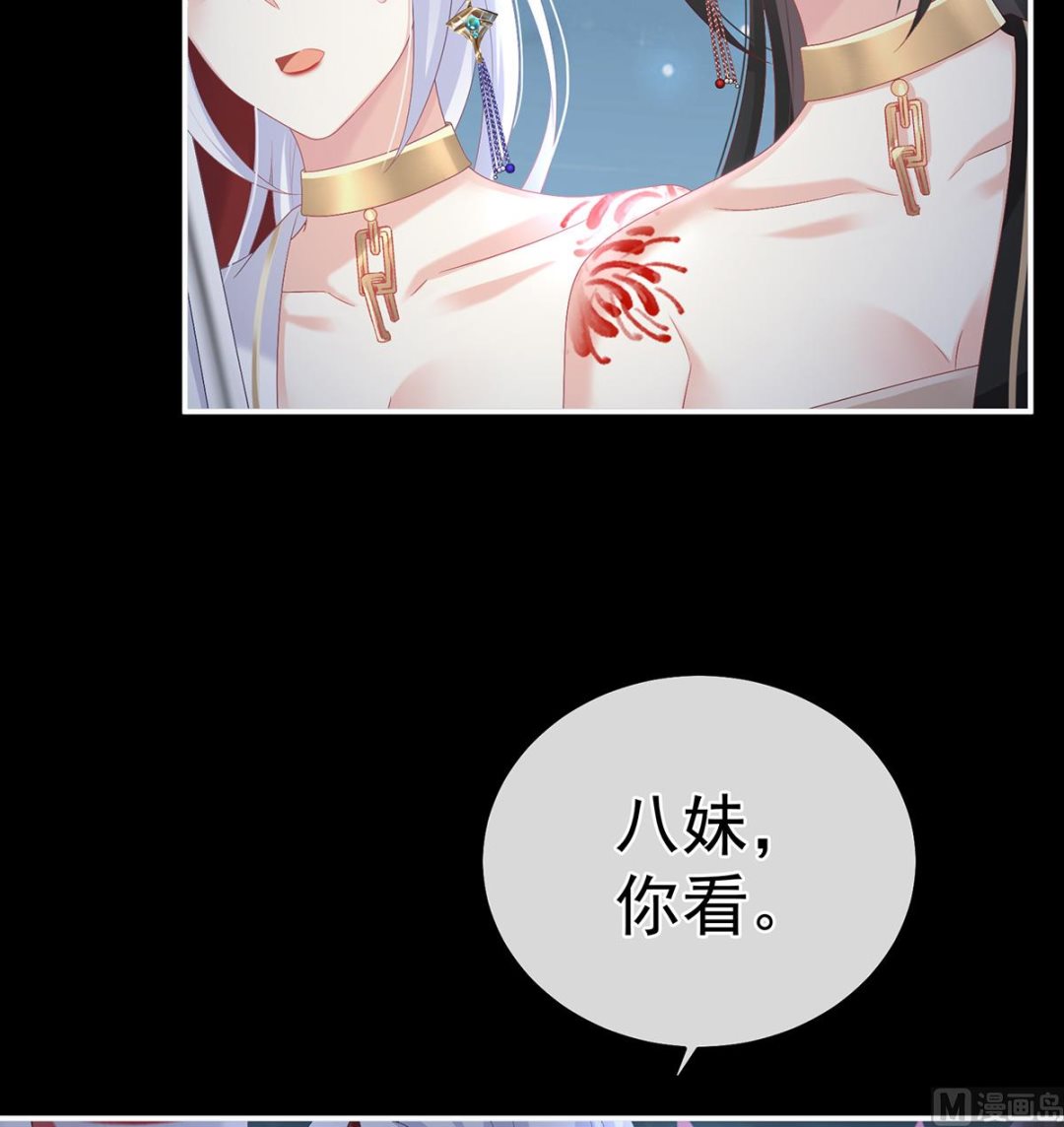 第75话 奈何桥上有情人3