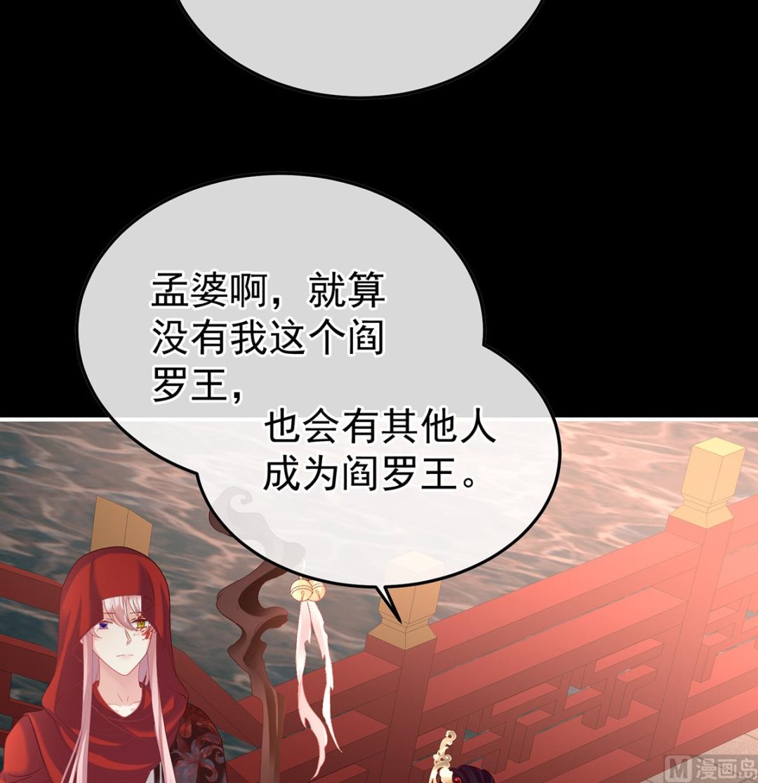 第128话 留下他的记忆60