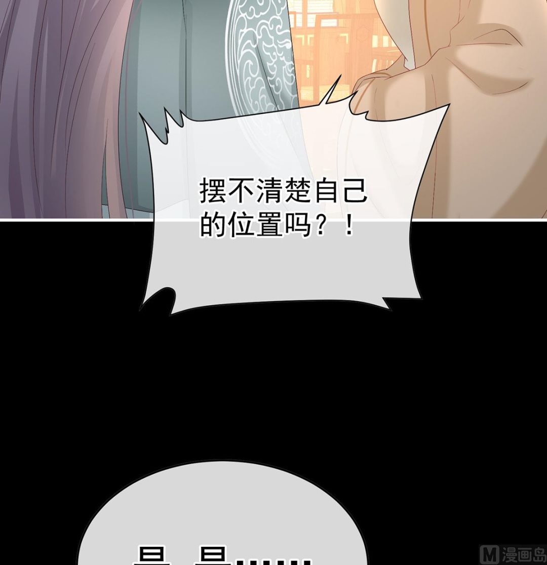 第136话 青梅两小29