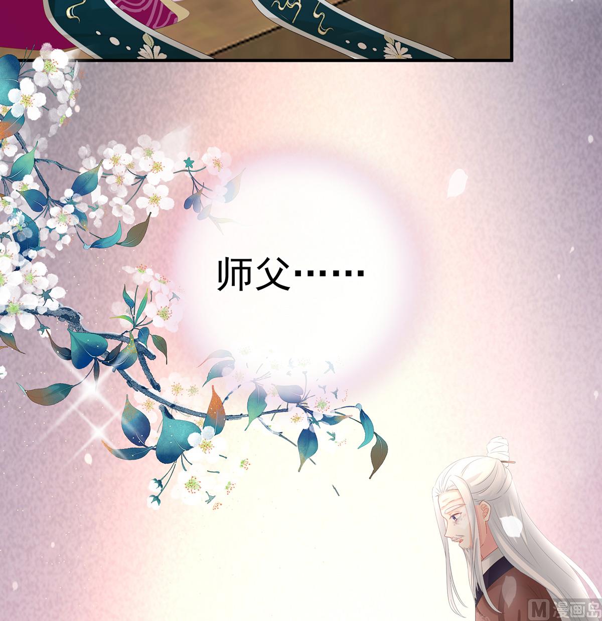 第37话 她的名字35