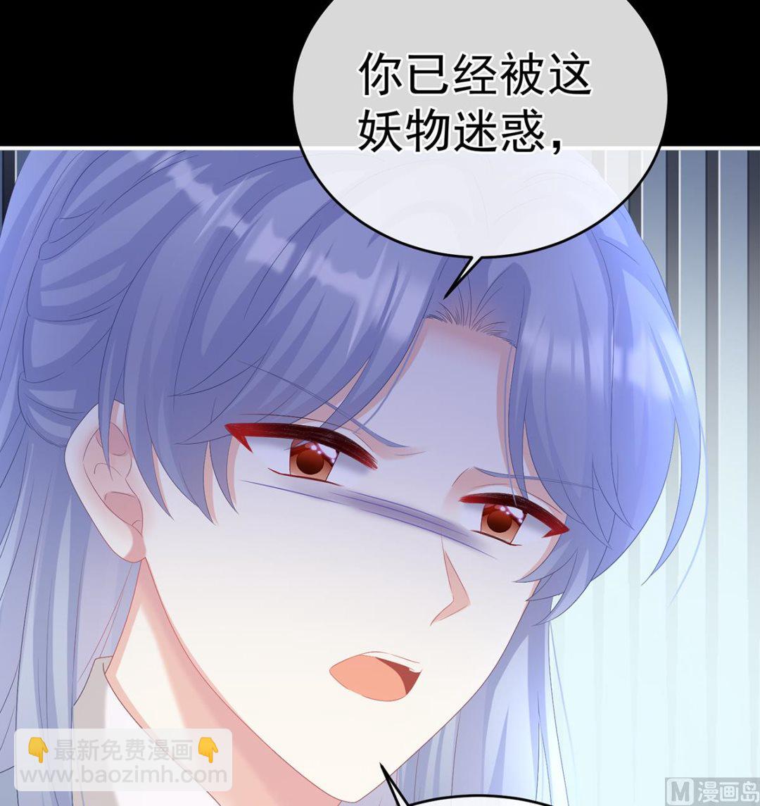第73话 与她有婚约13