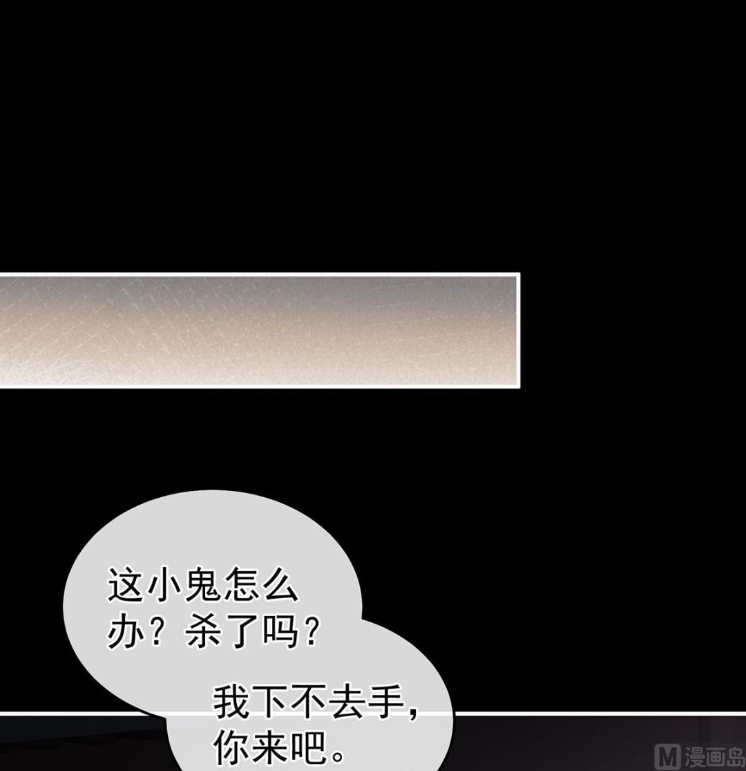 第30话 被卖花满楼32