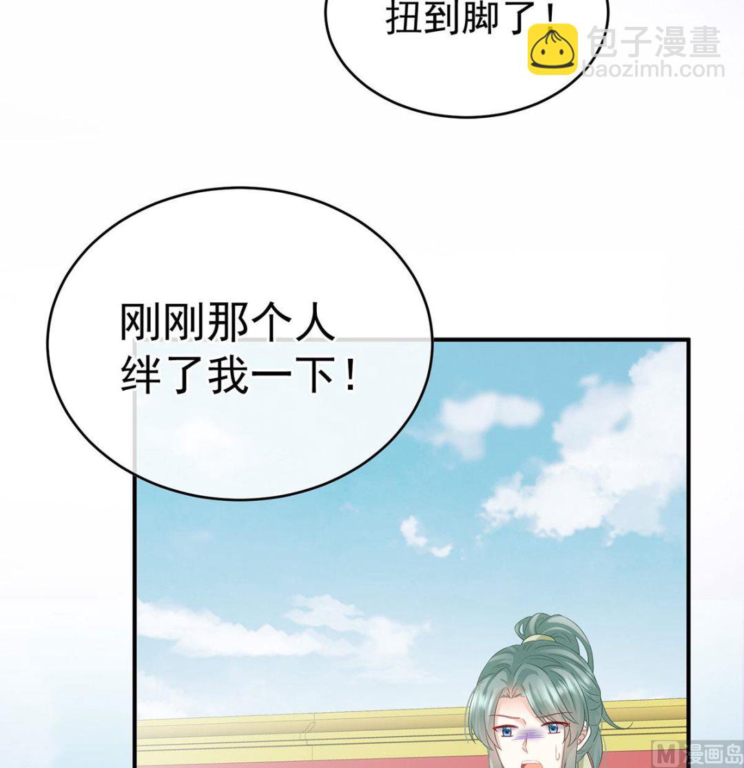 第104话这是朕为你打下的江山14