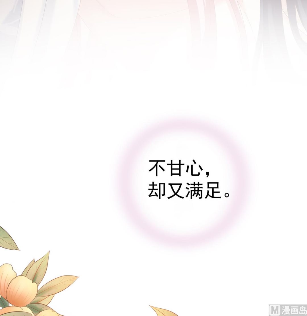 第38话 轻点儿......66
