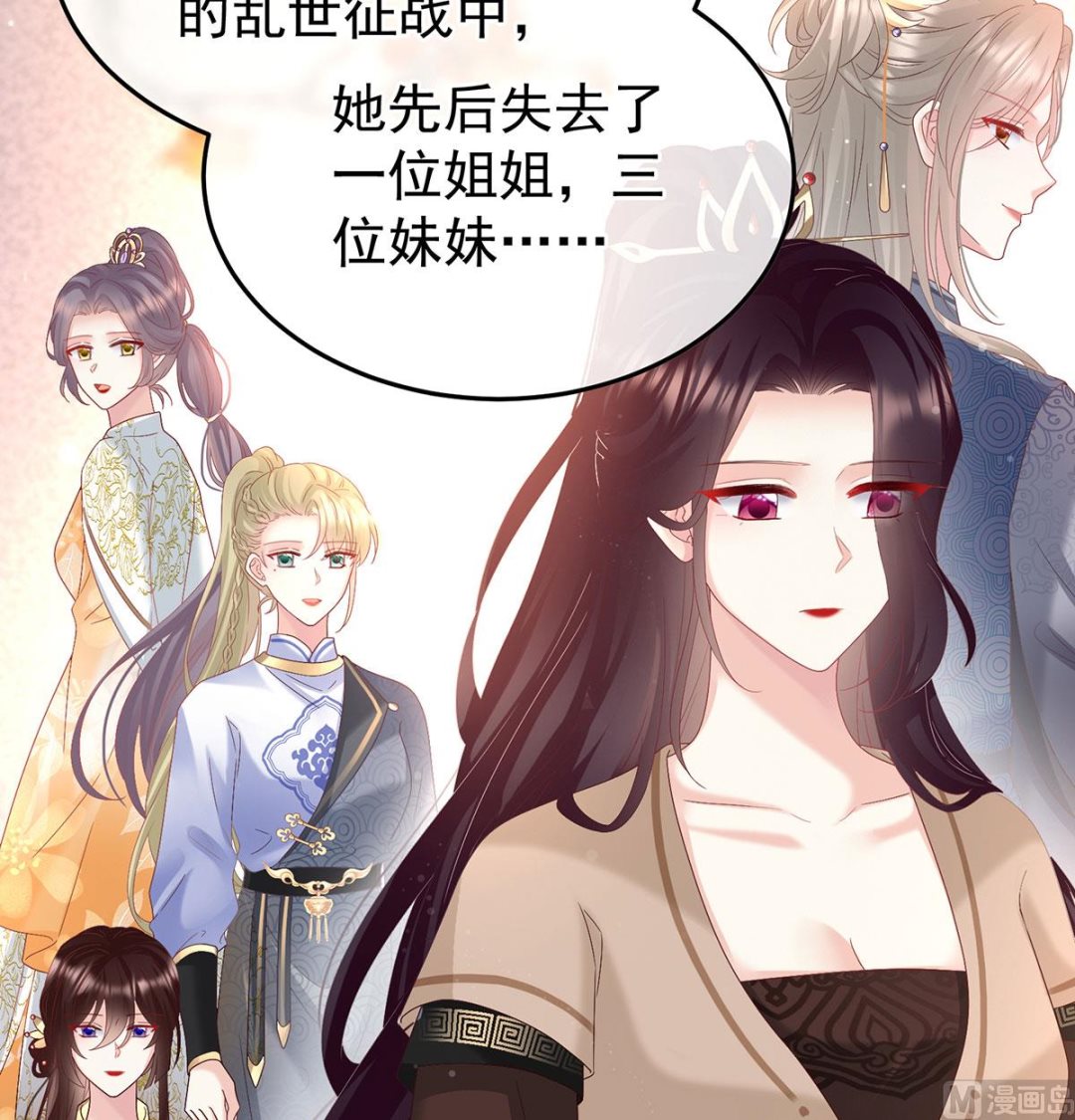 第122话 我们之间的秘密20
