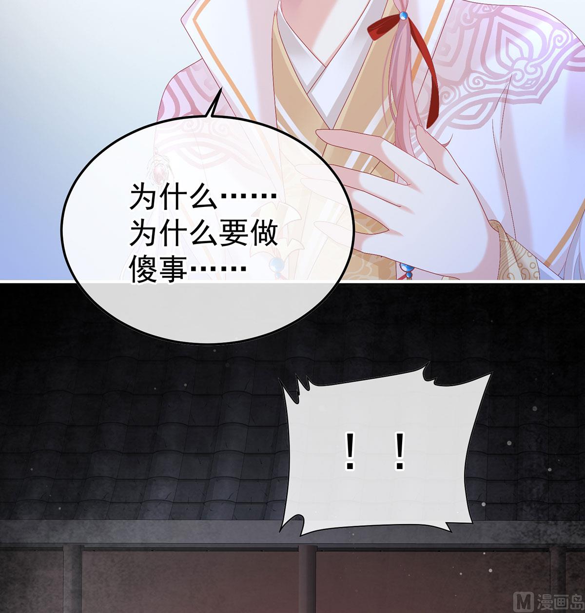 第125话 有孕56