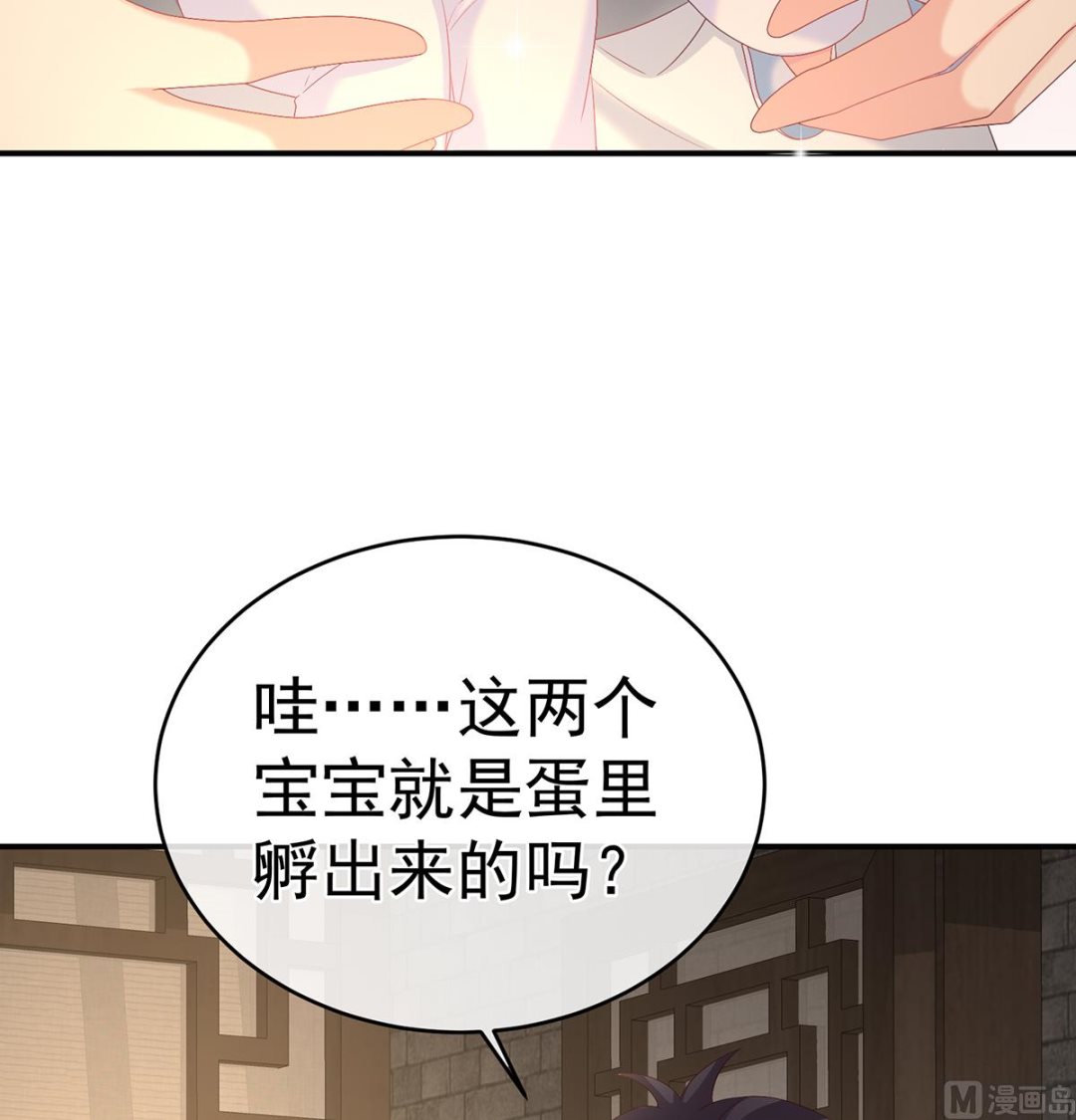 第68话 小舅子找上门64
