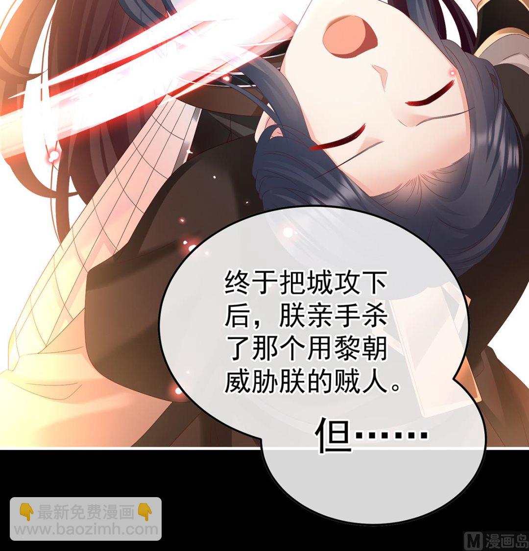 第126话 严刑拷问71