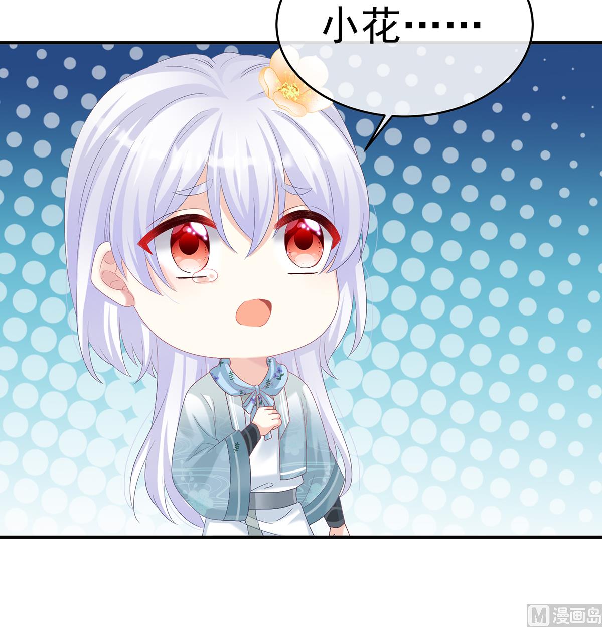 第82话 婚事62
