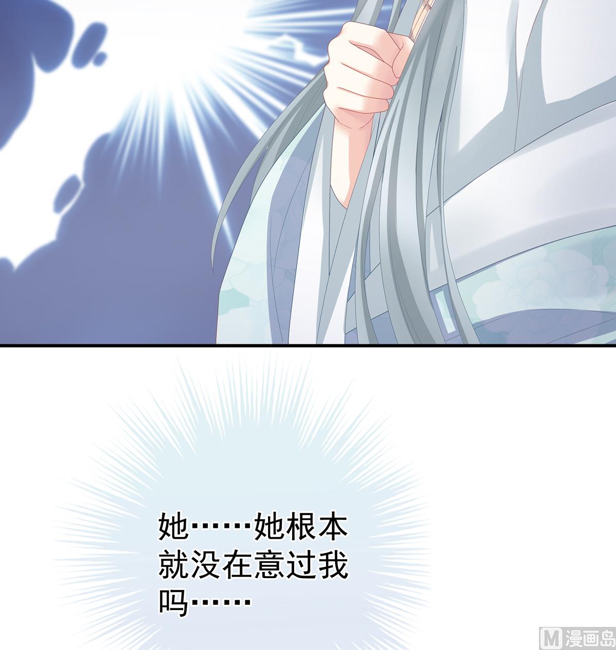 第24话 给弟弟说亲50