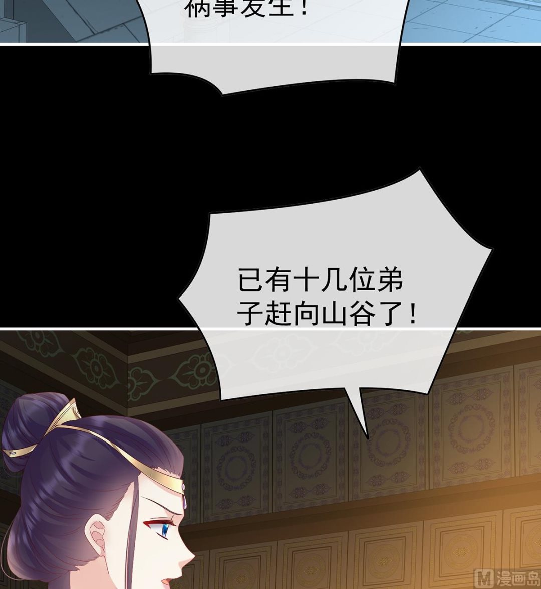 第85话 反噬62