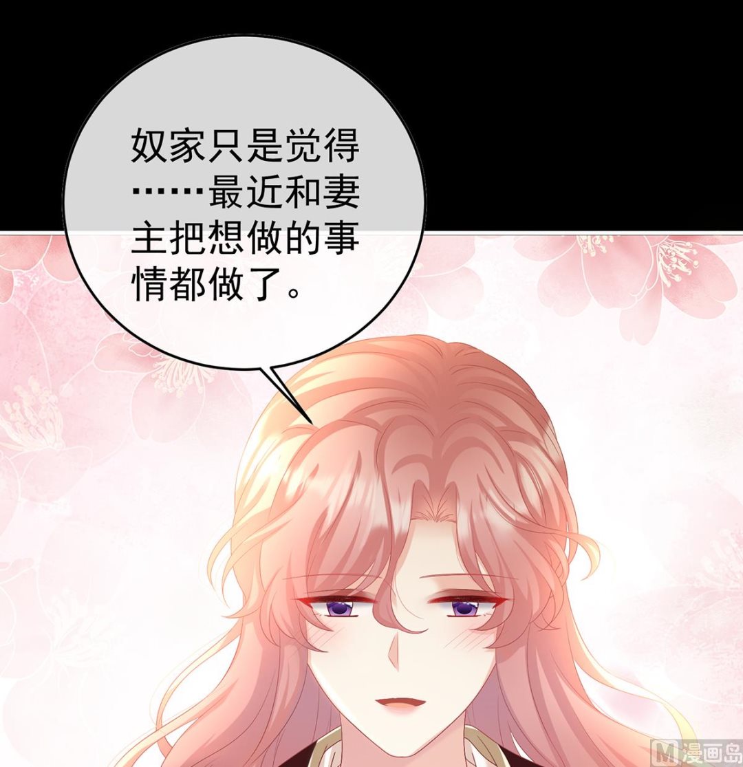 第88话 一胎六宝26