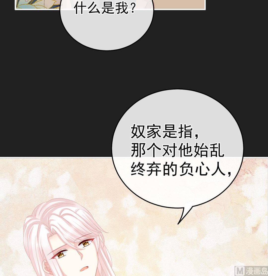 第31话 笼中鸟44
