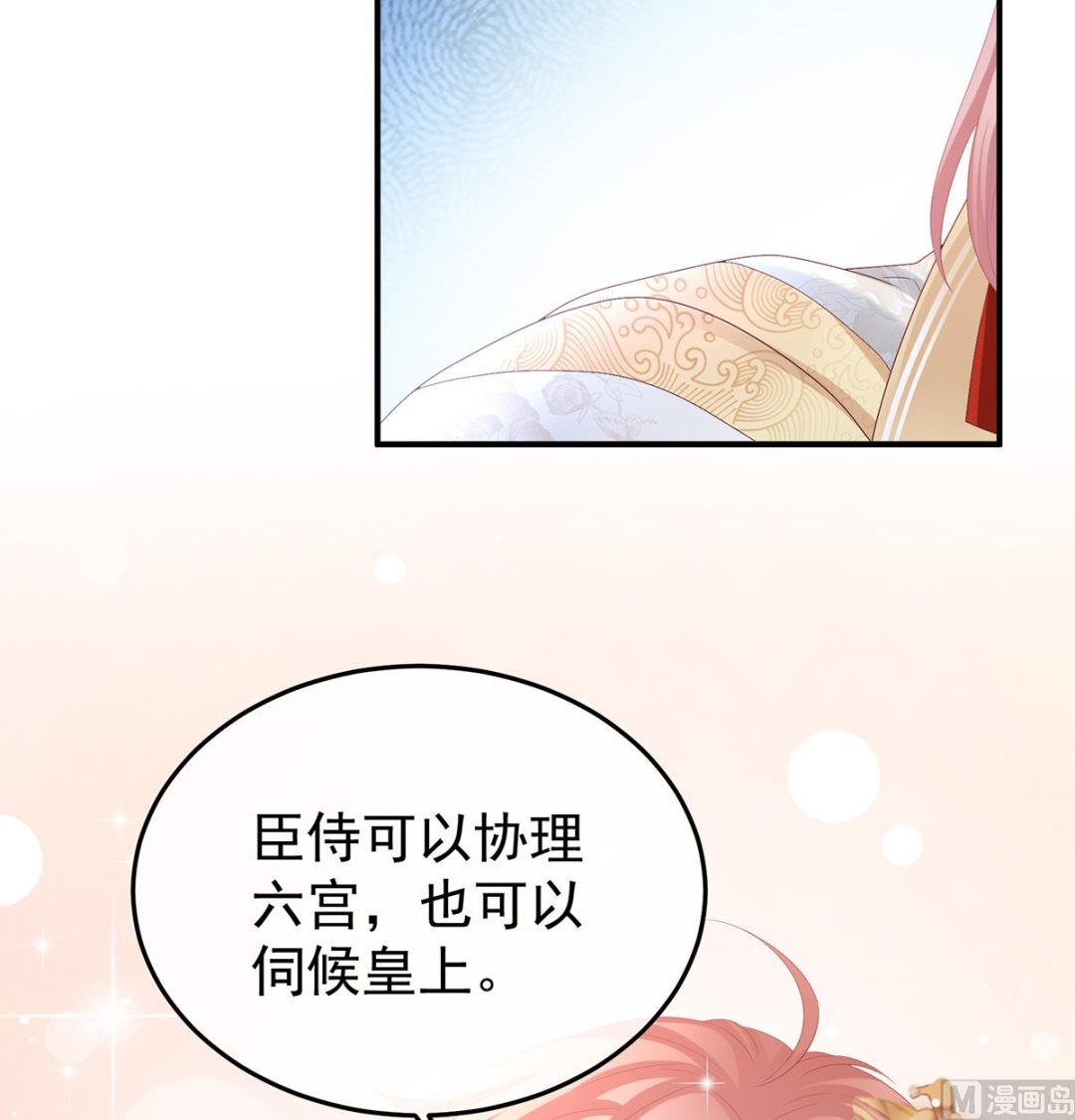 第107话煜王60