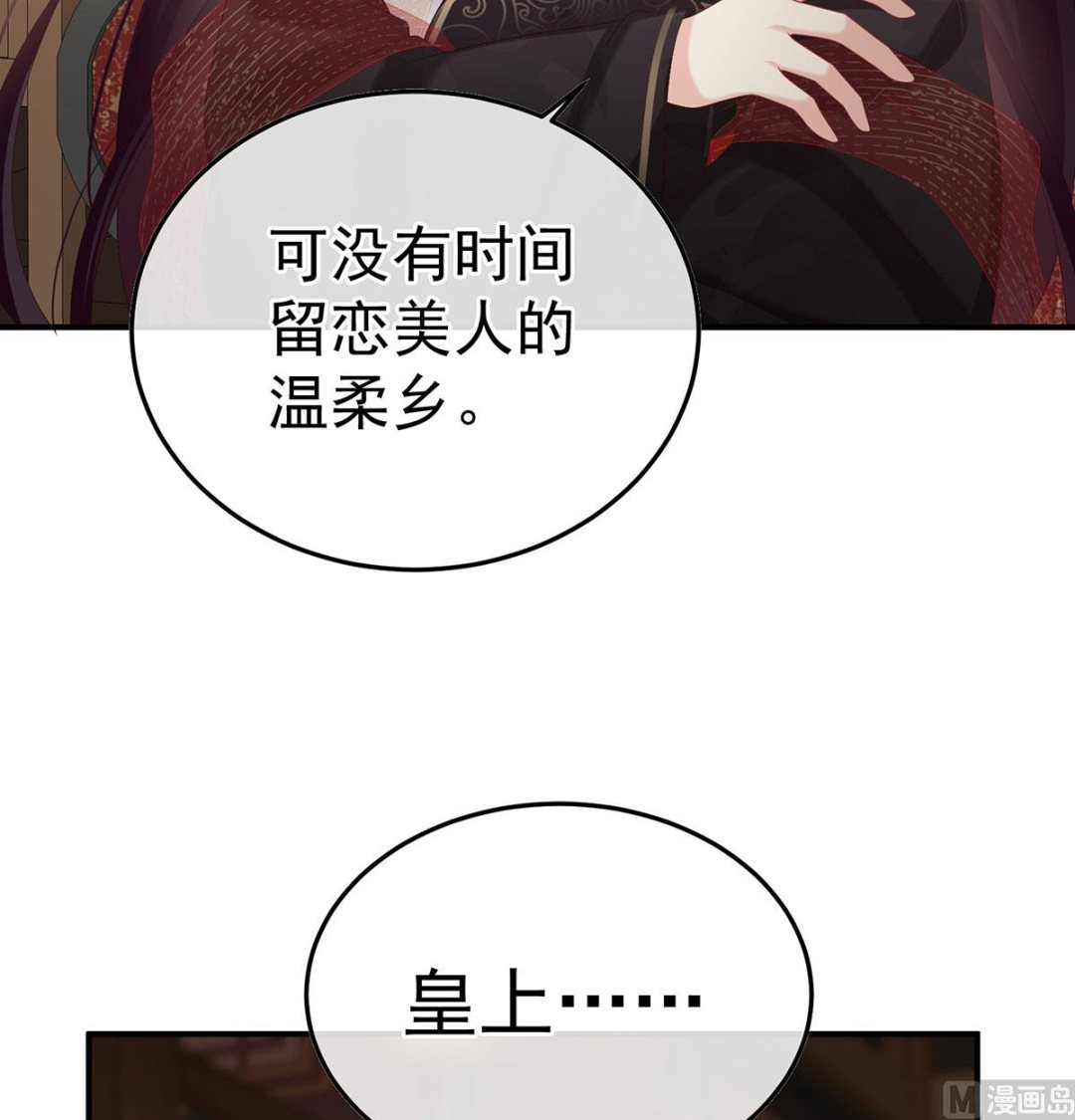 第115话 落花有意流水无情5