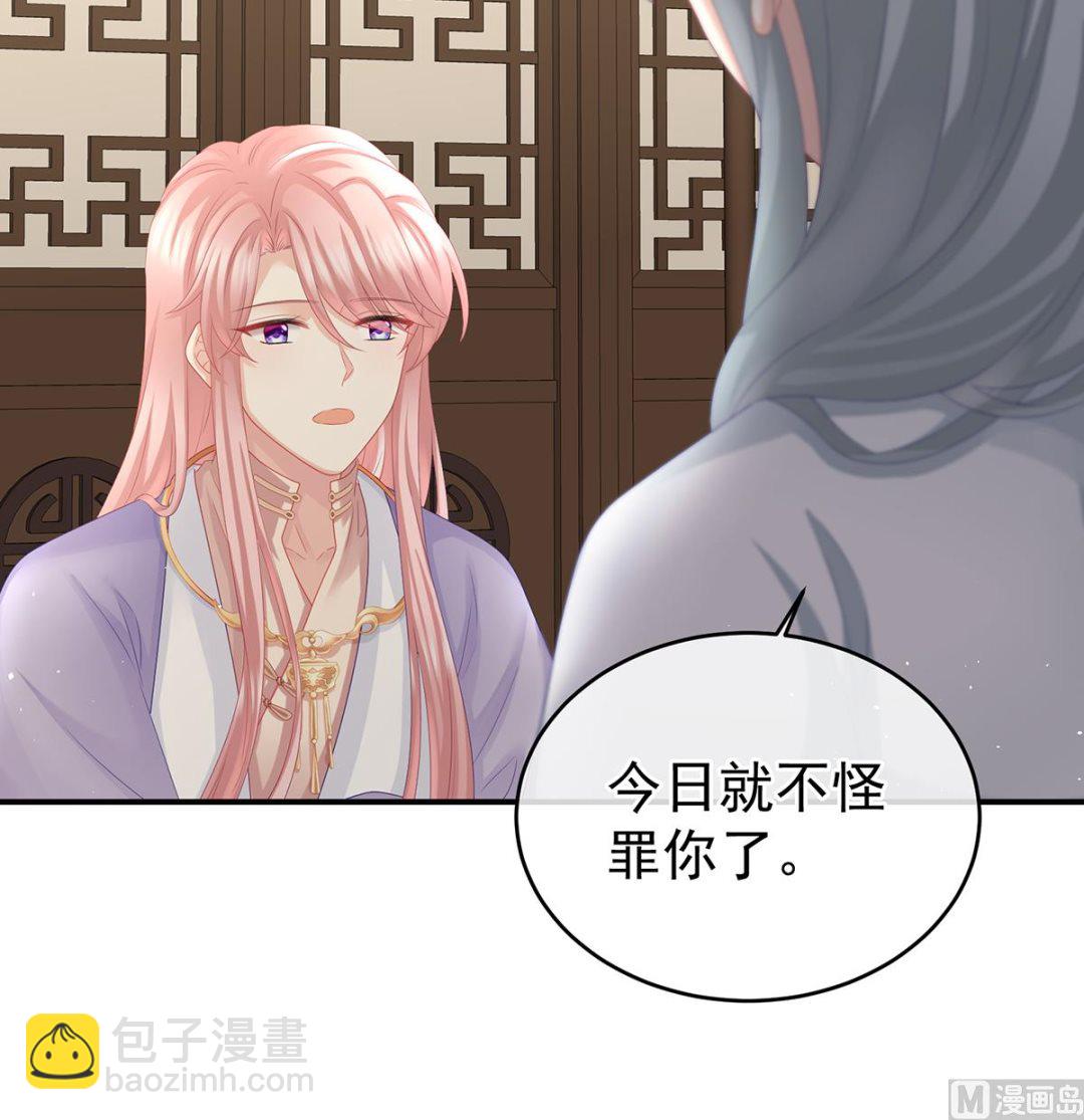 第44话 求婚旨20