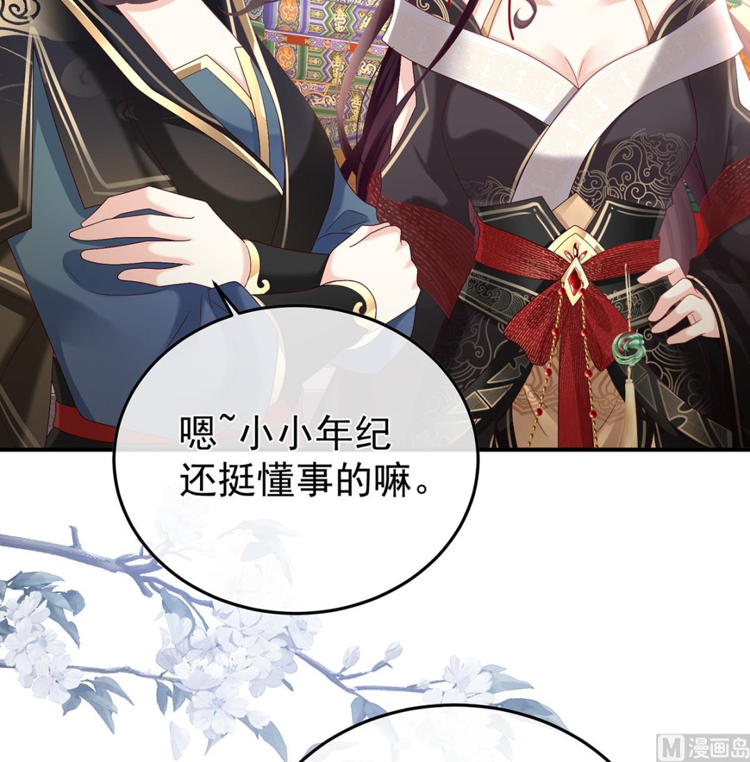第108话抱着睡27