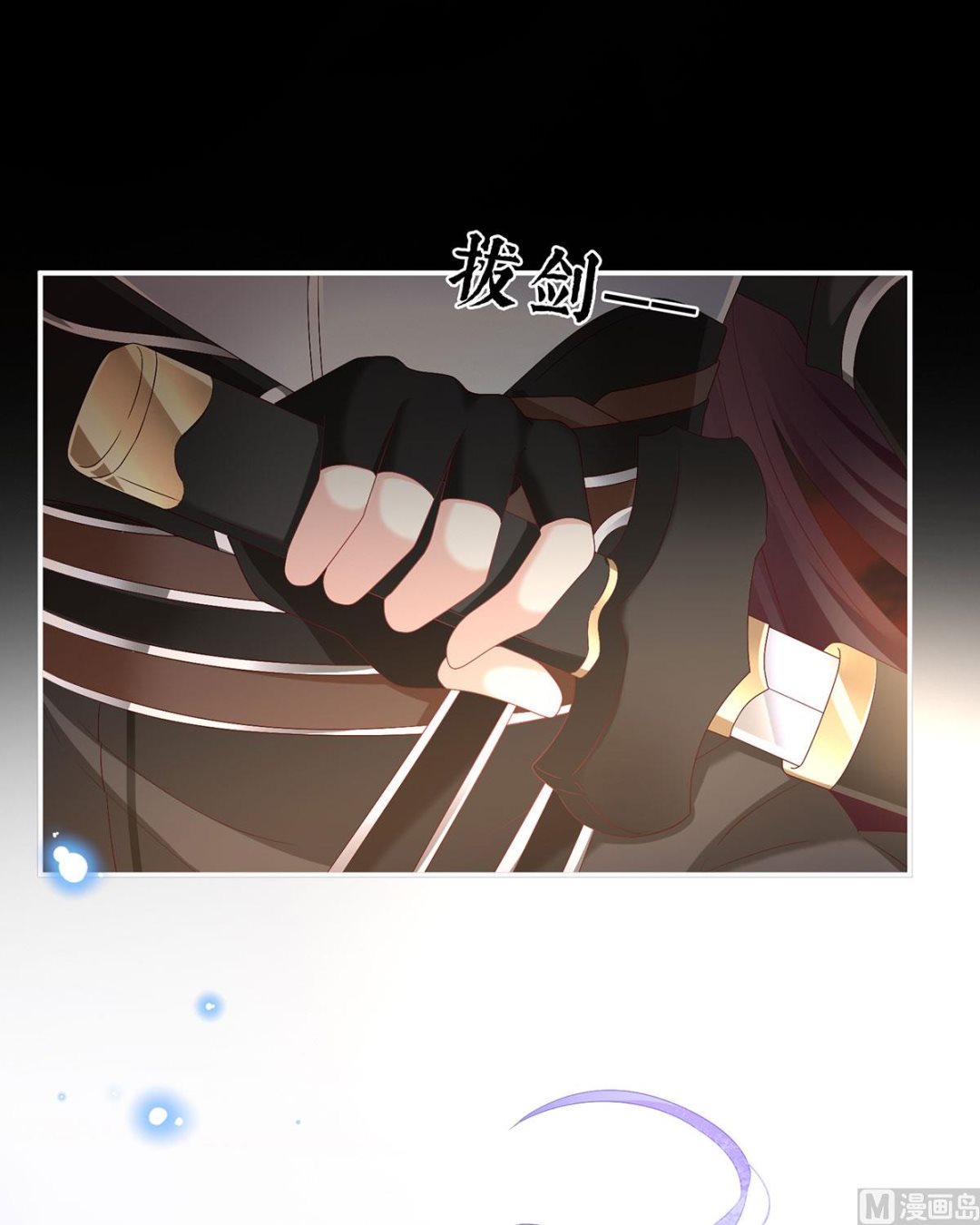 第99话女帝登基17