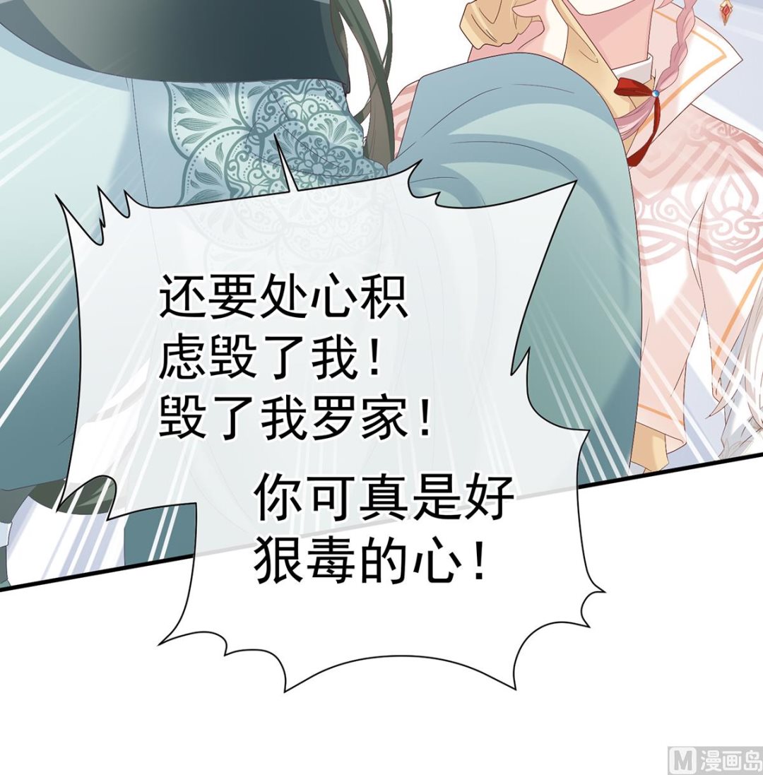 第123话 喜欢的人7