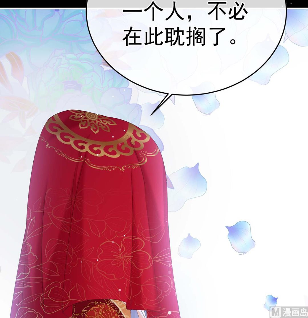 第83话 成亲59