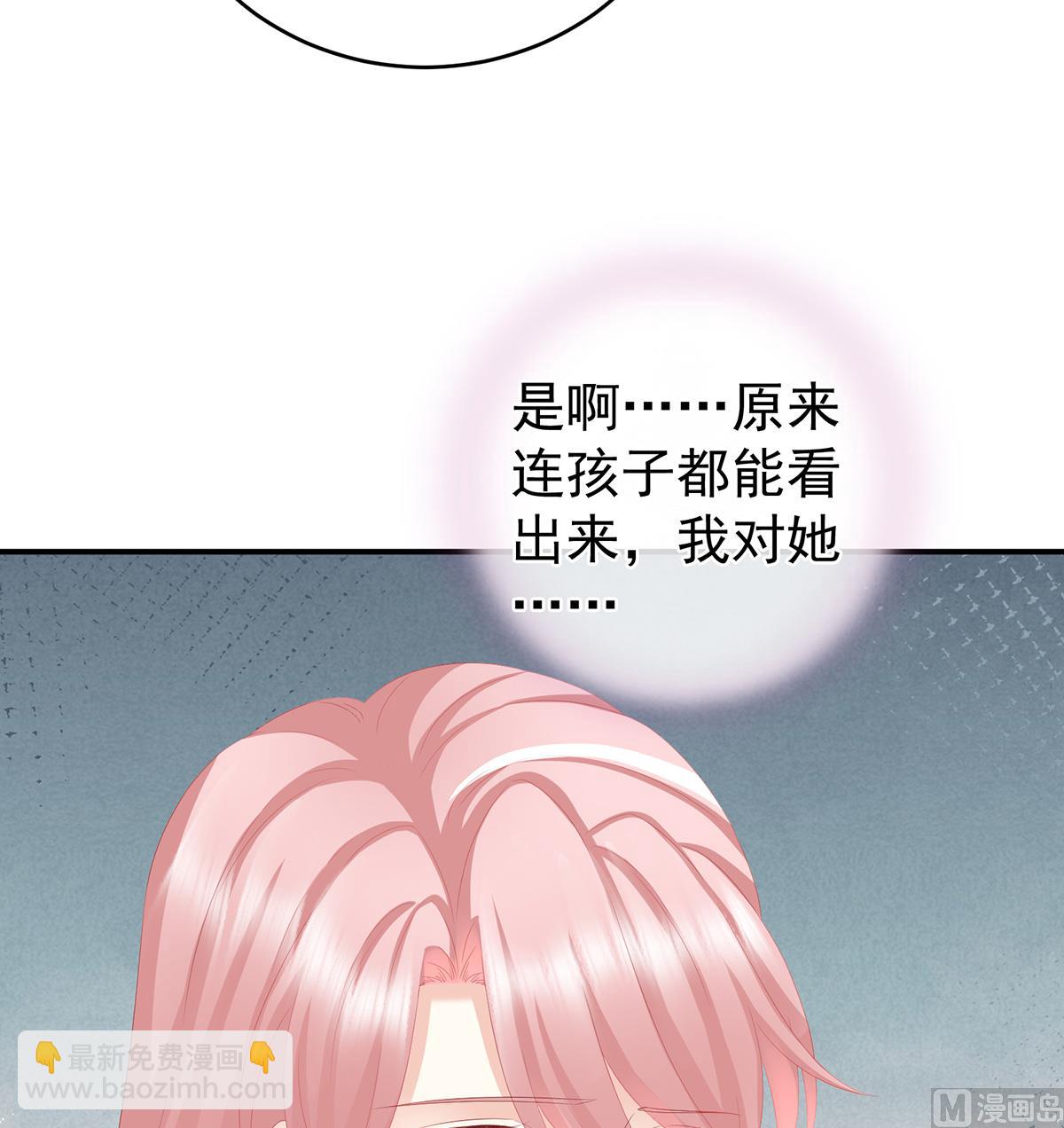 第24话 给弟弟说亲4