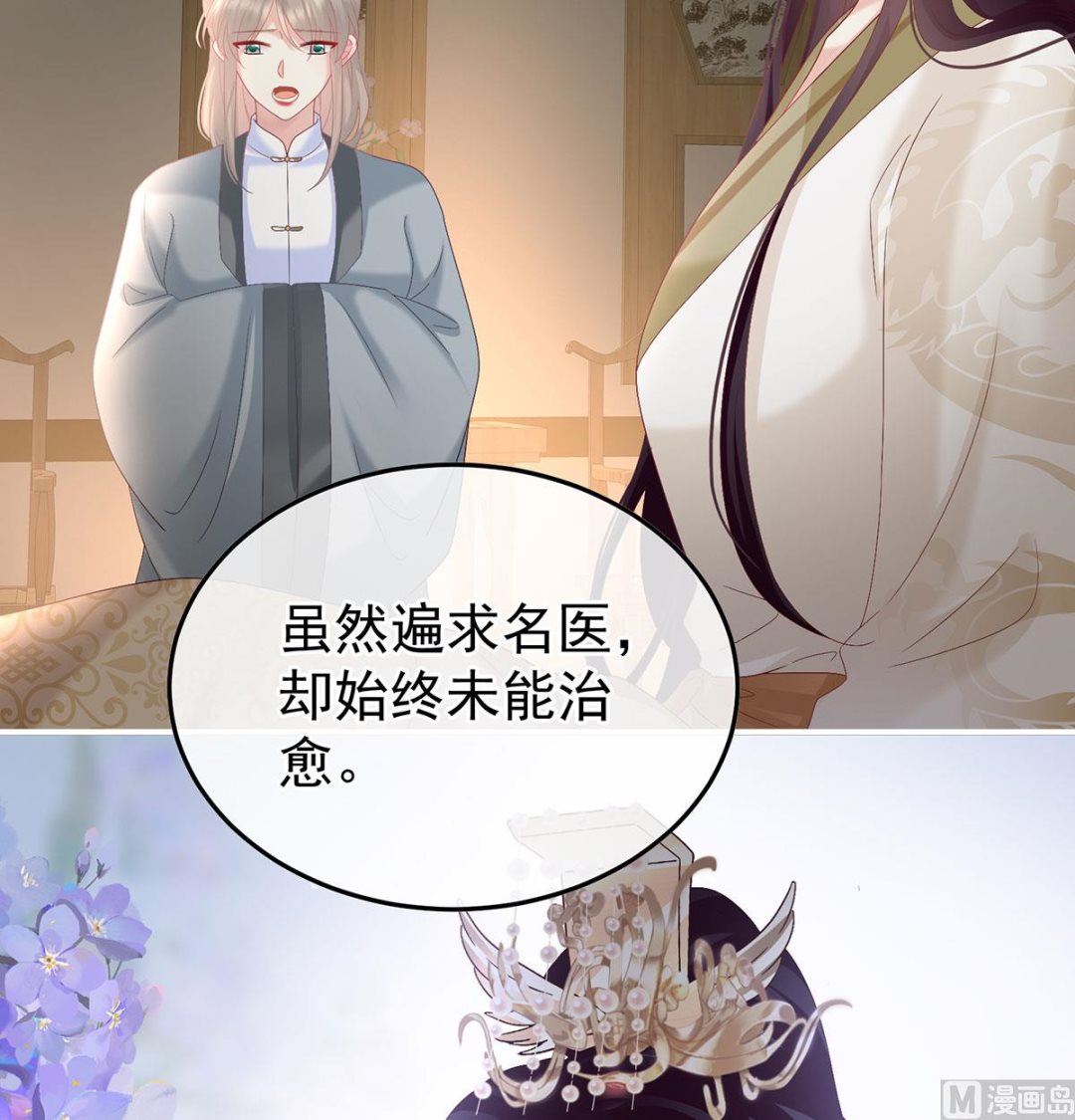 第127话 她知道我是黎朝！3