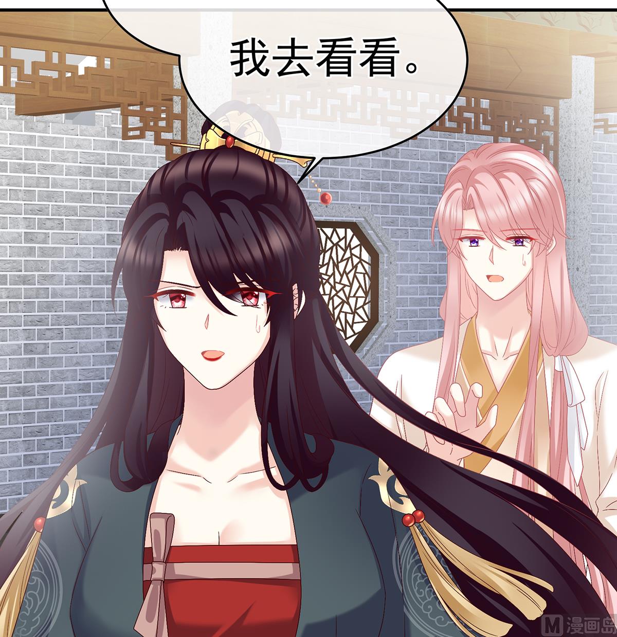 第53话 孕期帮助19