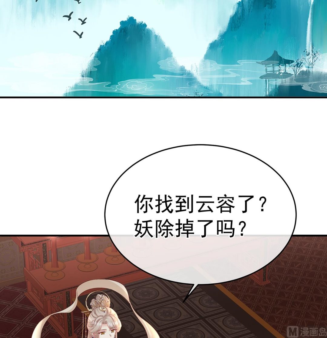 第78话 越睡，越累62