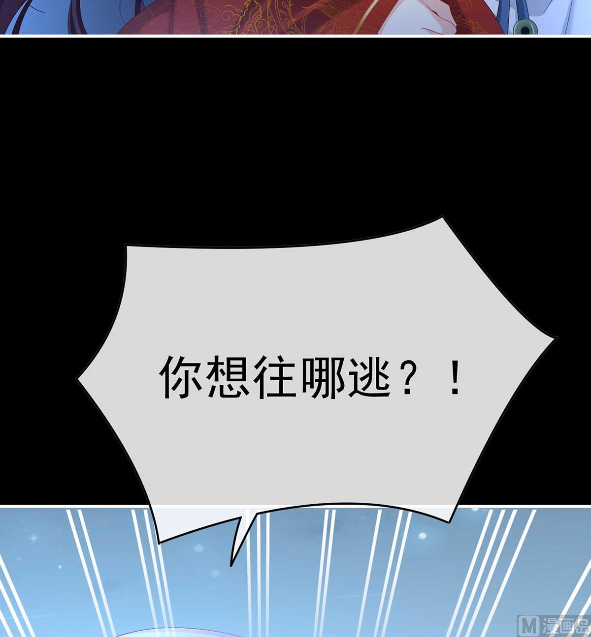 第84话 妻主变baby10