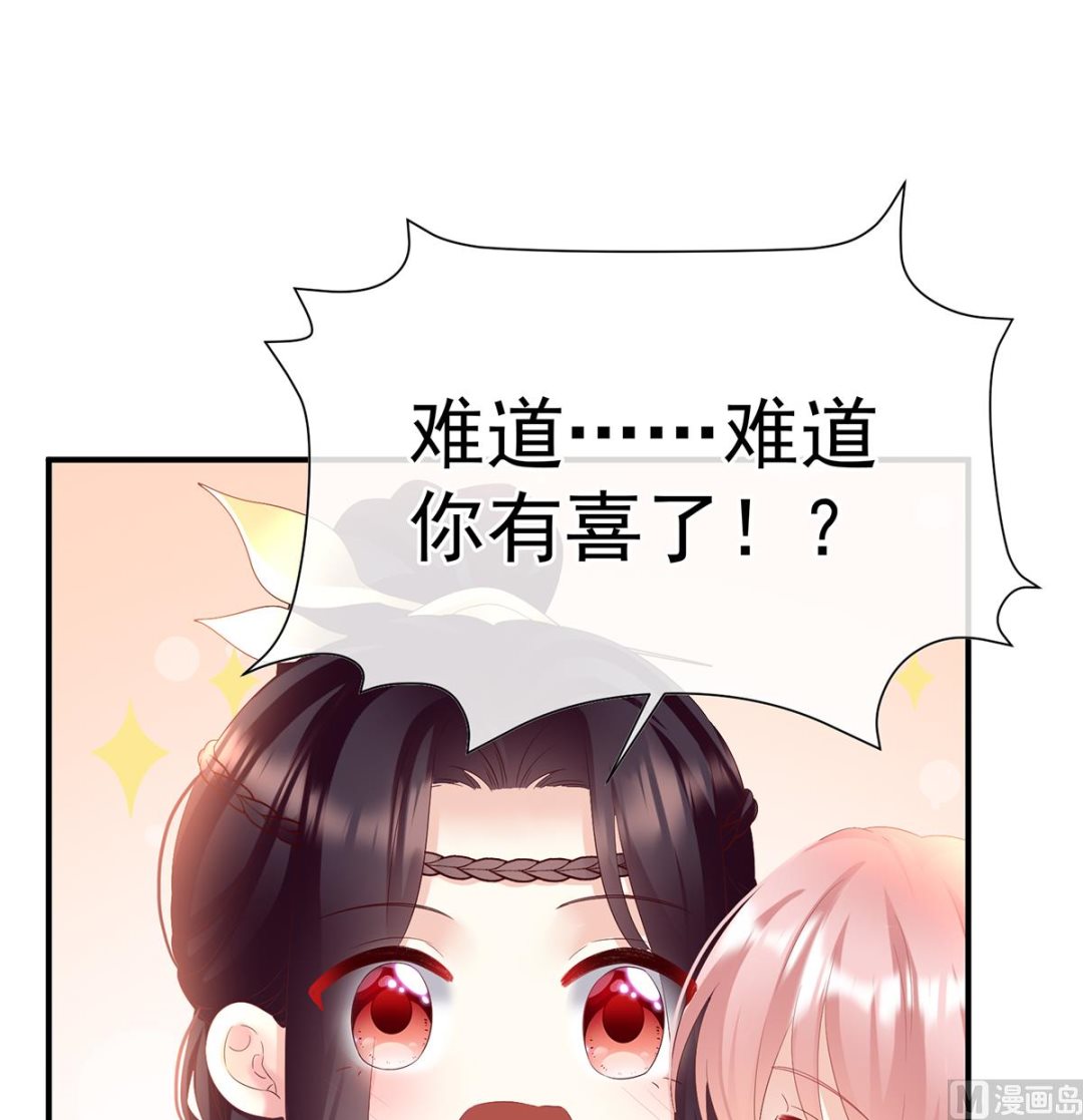 第142话 为人父母2