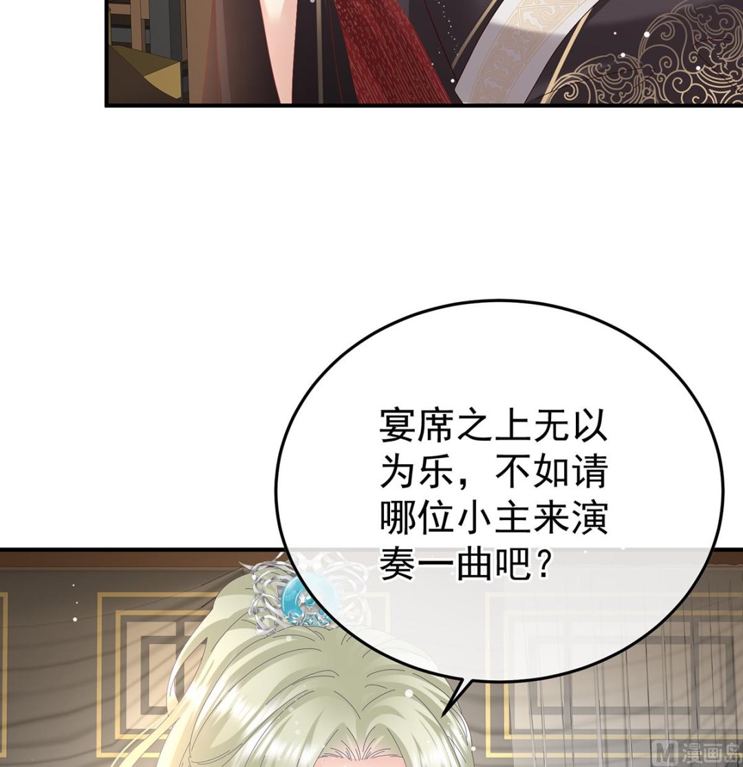 第114话 争奇斗艳47