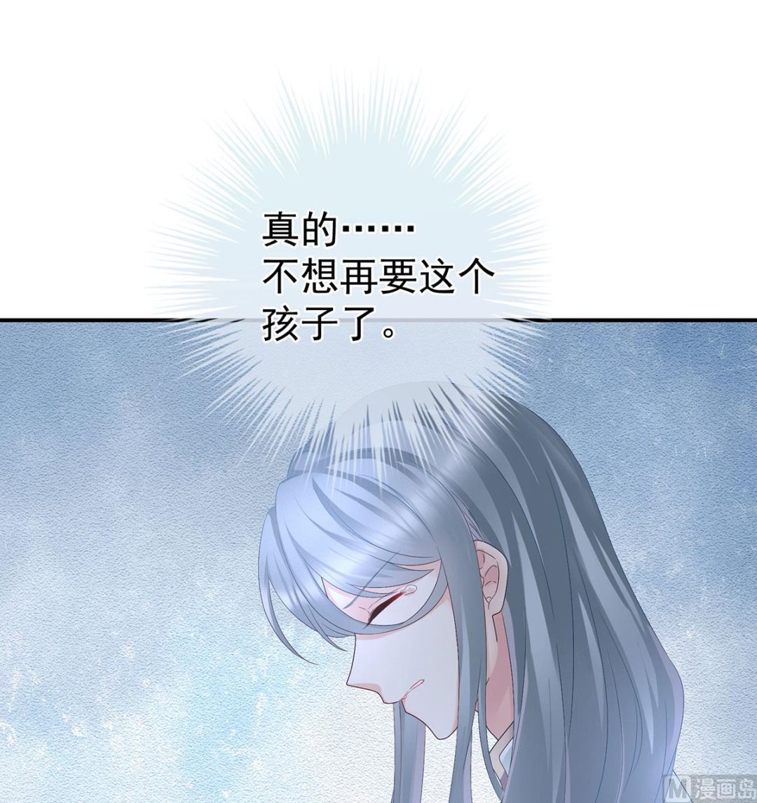 第29话 生几个都可以！48