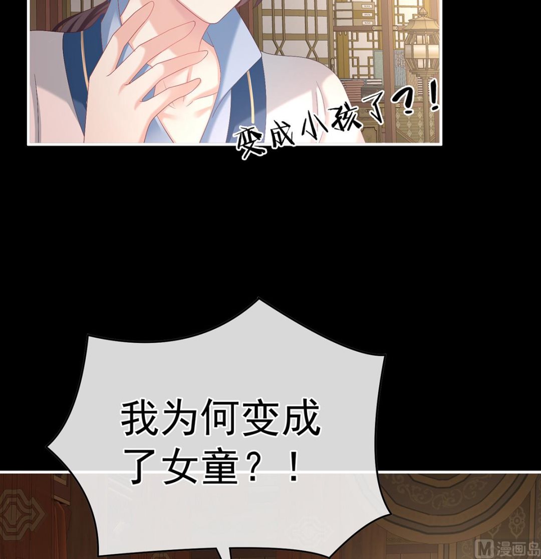 第59话 喜得双蛋31