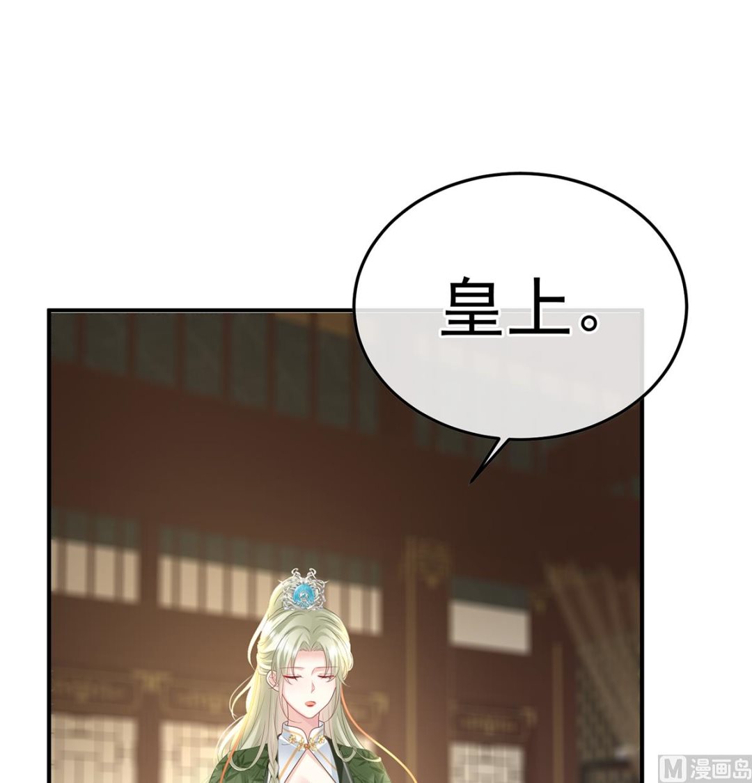 第110话朕的心中，只有皇后2