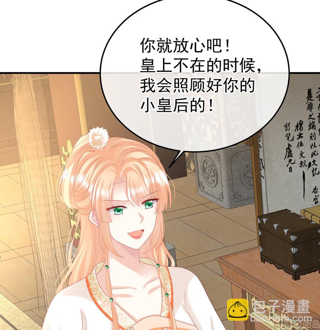 第110话朕的心中，只有皇后32