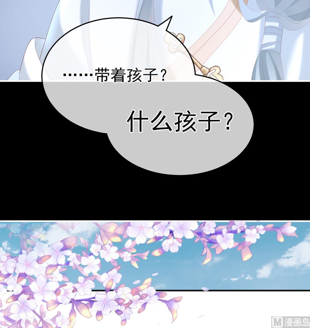 第26话 你没有他好看59