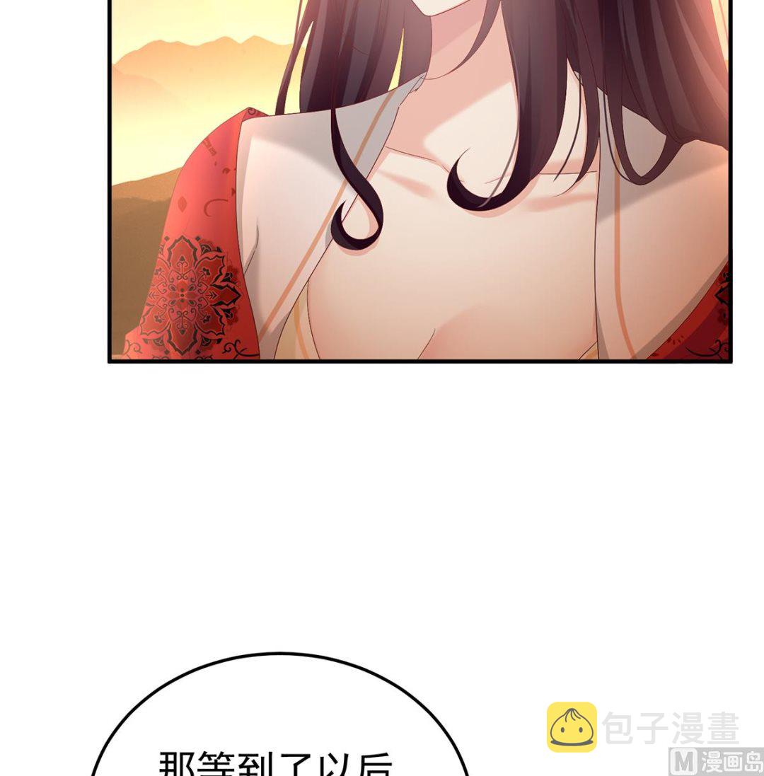 第131话 斜阳眷属51