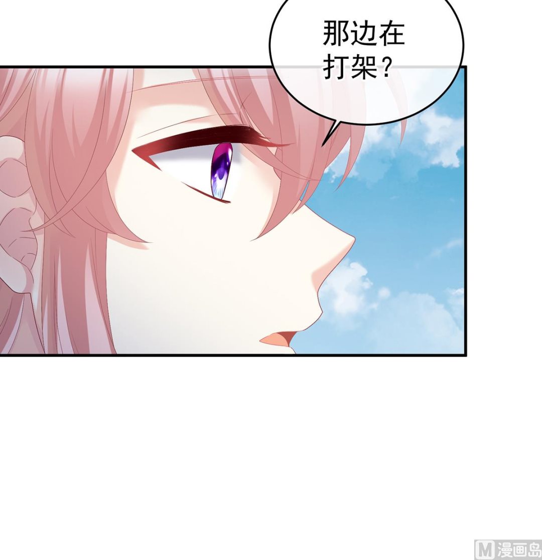 第36话 我竟把他忘了24