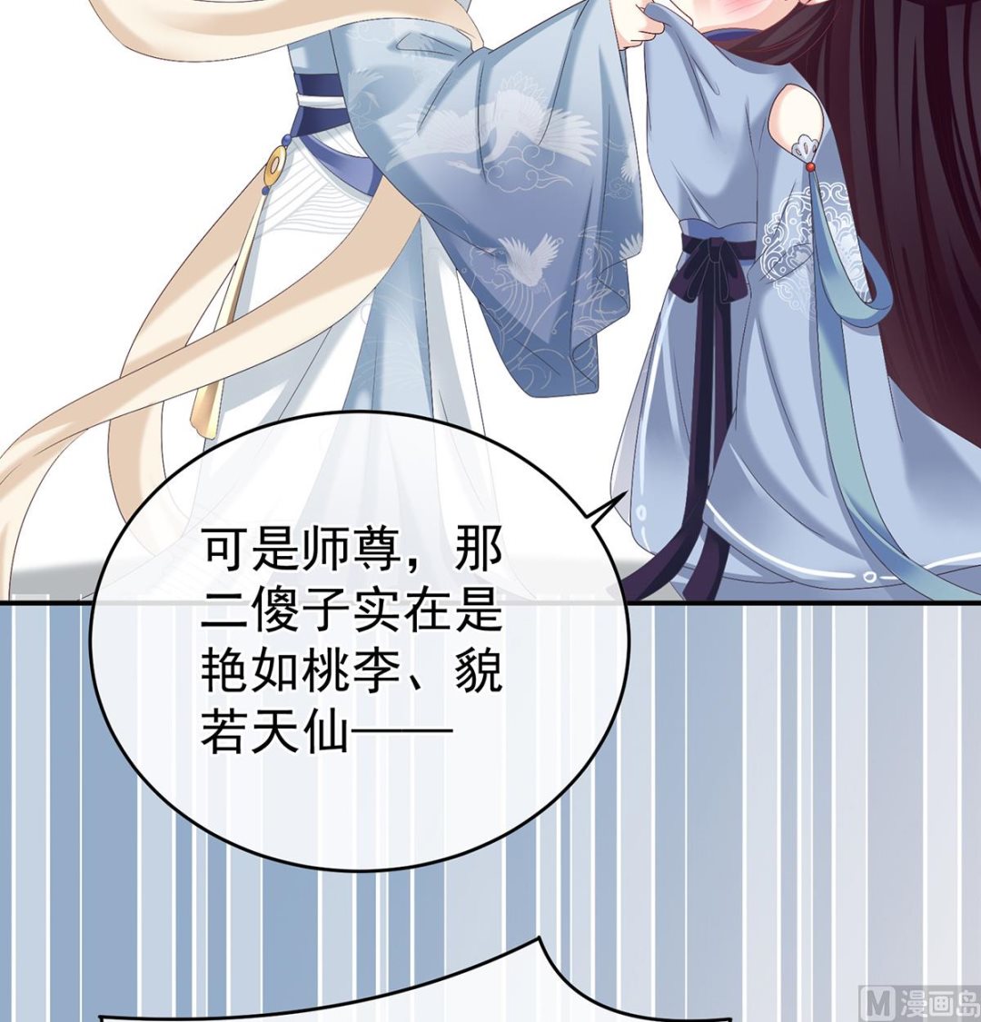 第59话 喜得双蛋17