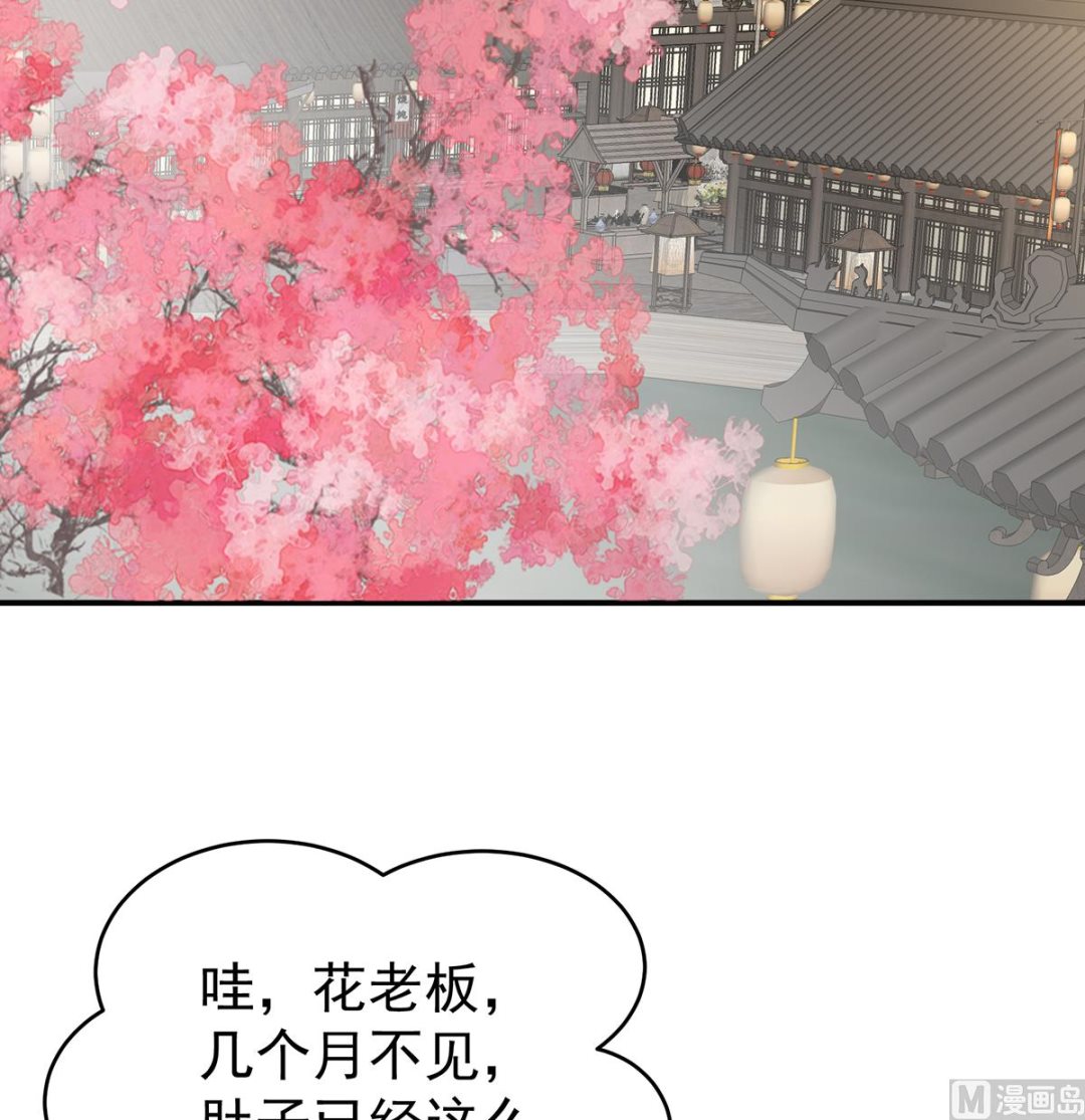 第88话 一胎六宝62